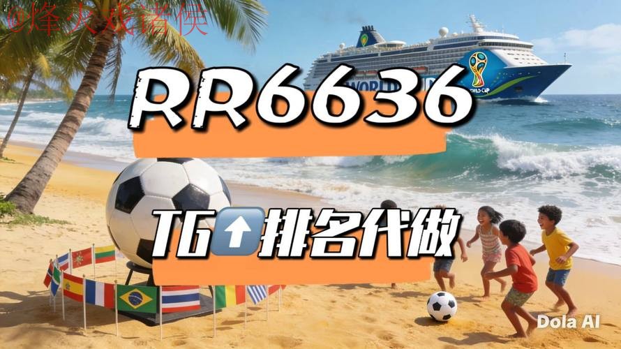 2026世界杯直播哪个好 2026世界杯直播哪个好