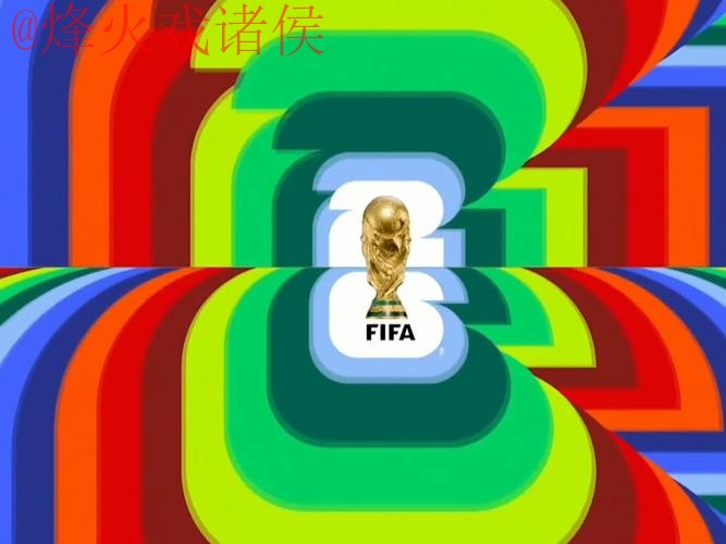 2026世界杯直播软件官方