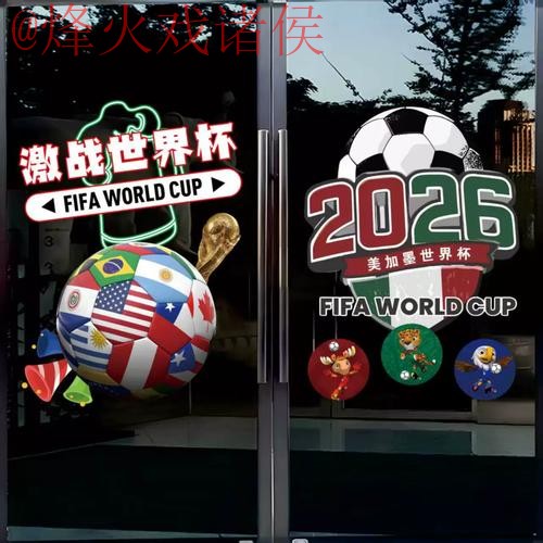世界杯竞猜哪个好最佳